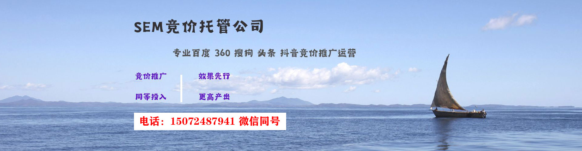 两当百度推广代理