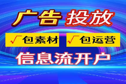 百度优化推广案例：如何提升网站流量