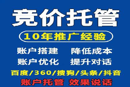 案例解读：百度竞价广告如何助力中小企业成长